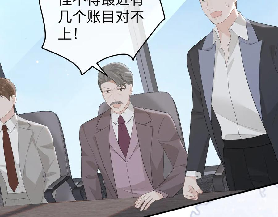 62.股东大会 第48页