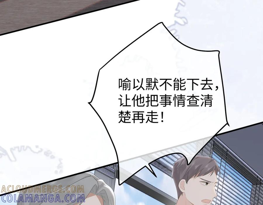 62.股东大会 第49页