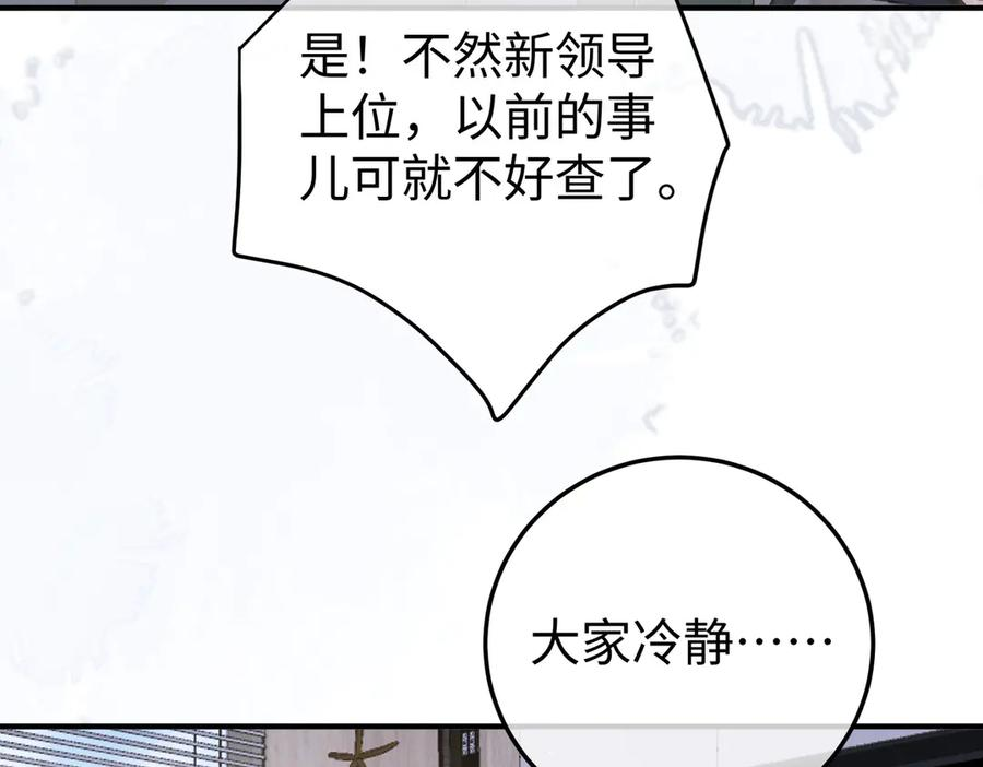 62.股东大会 第51页