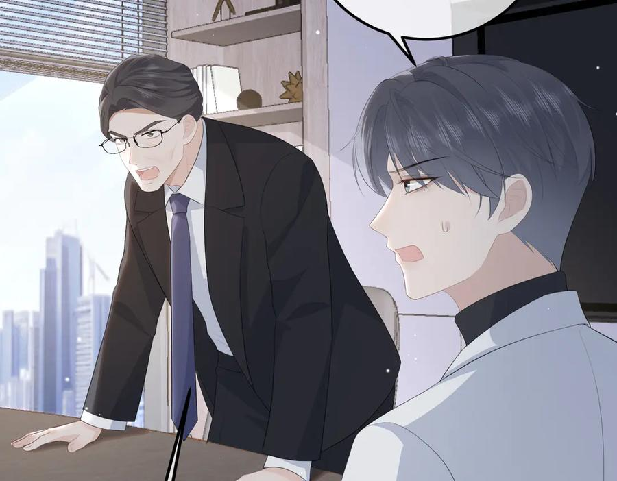 62.股东大会 第52页
