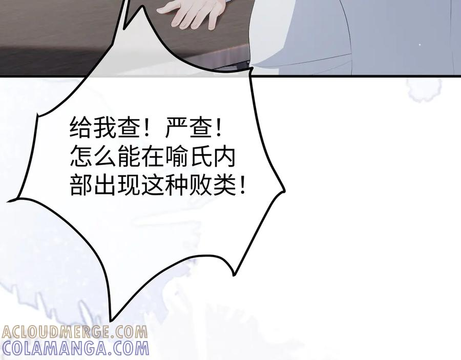 62.股东大会 第53页