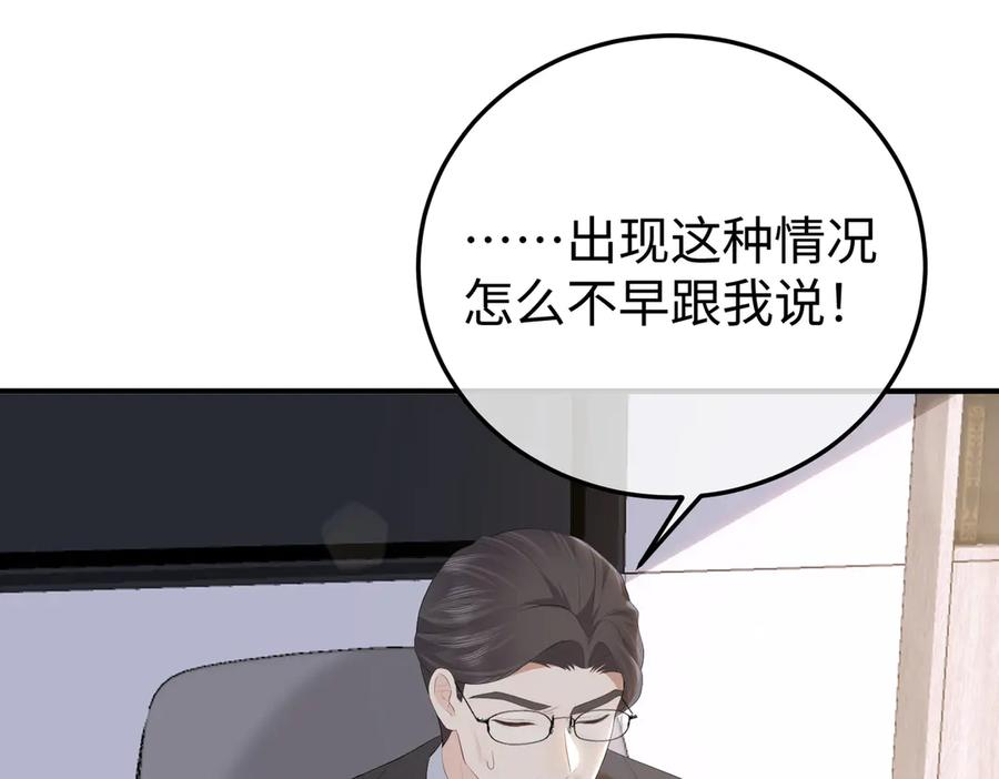 62.股东大会 第58页