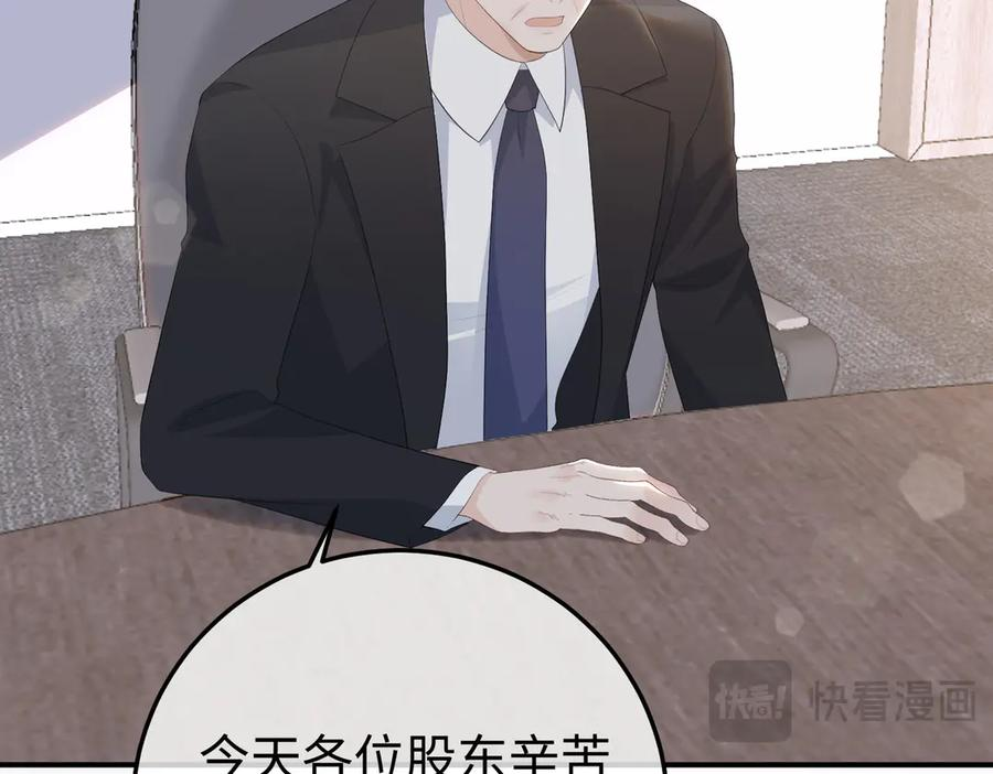 62.股东大会 第59页