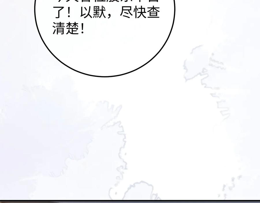 62.股东大会 第60页
