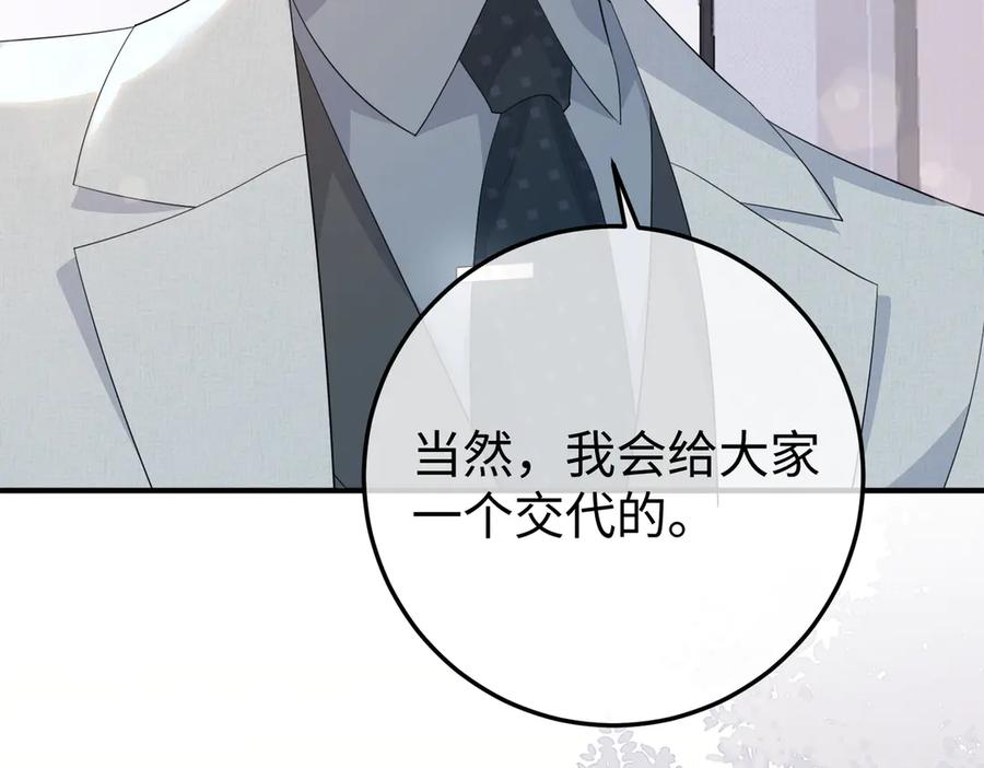 62.股东大会 第62页
