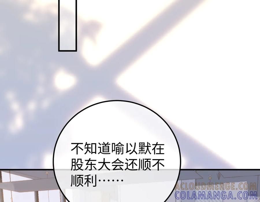 62.股东大会 第65页