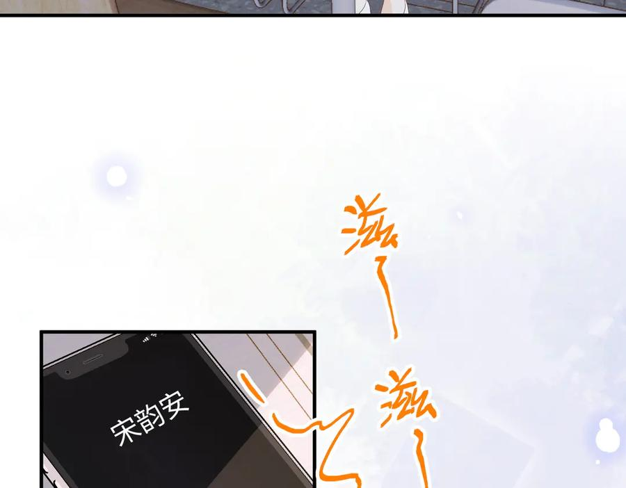 62.股东大会 第67页