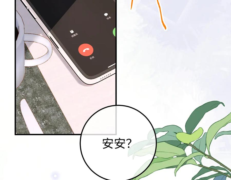 62.股东大会 第68页