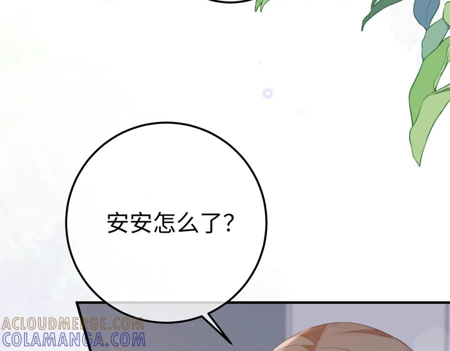 62.股东大会 第69页