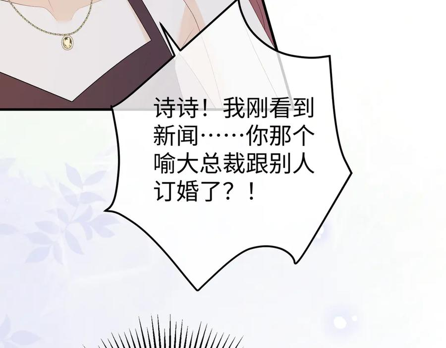 62.股东大会 第72页