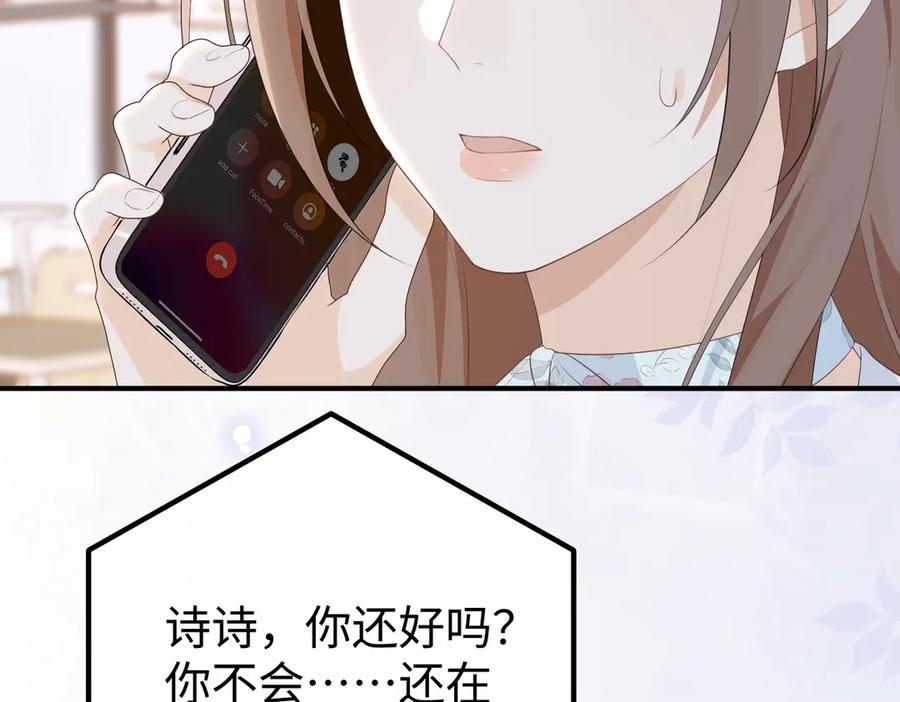 62.股东大会 第74页
