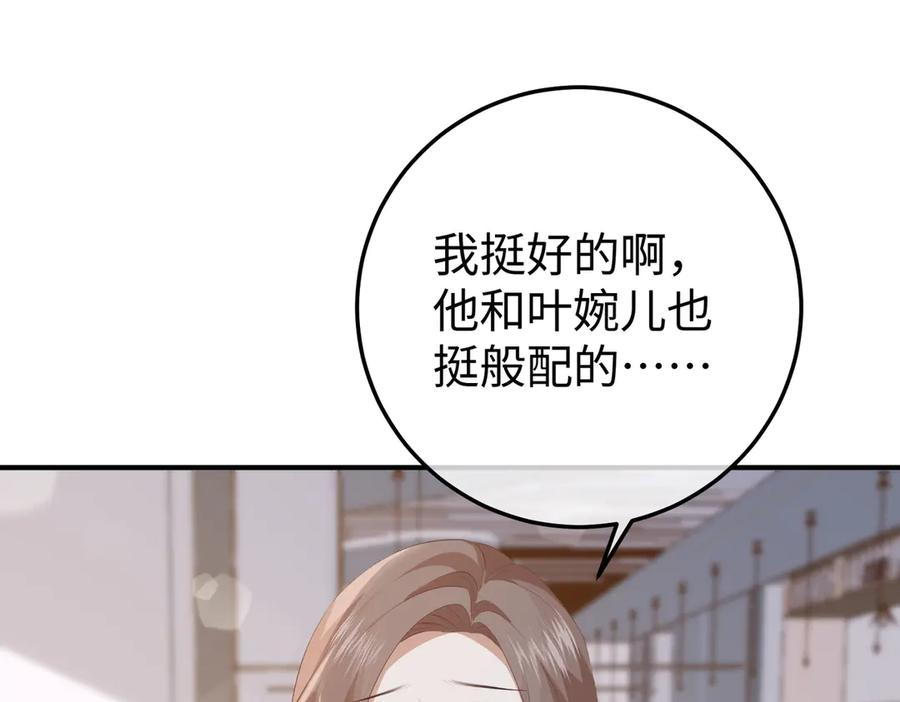 62.股东大会 第76页