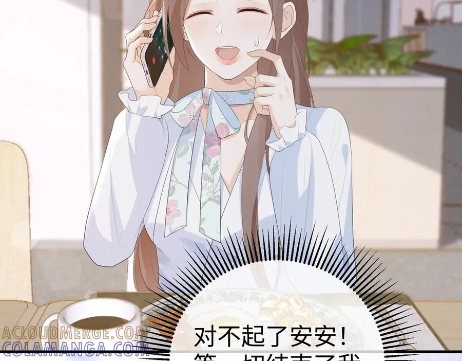 62.股东大会 第77页