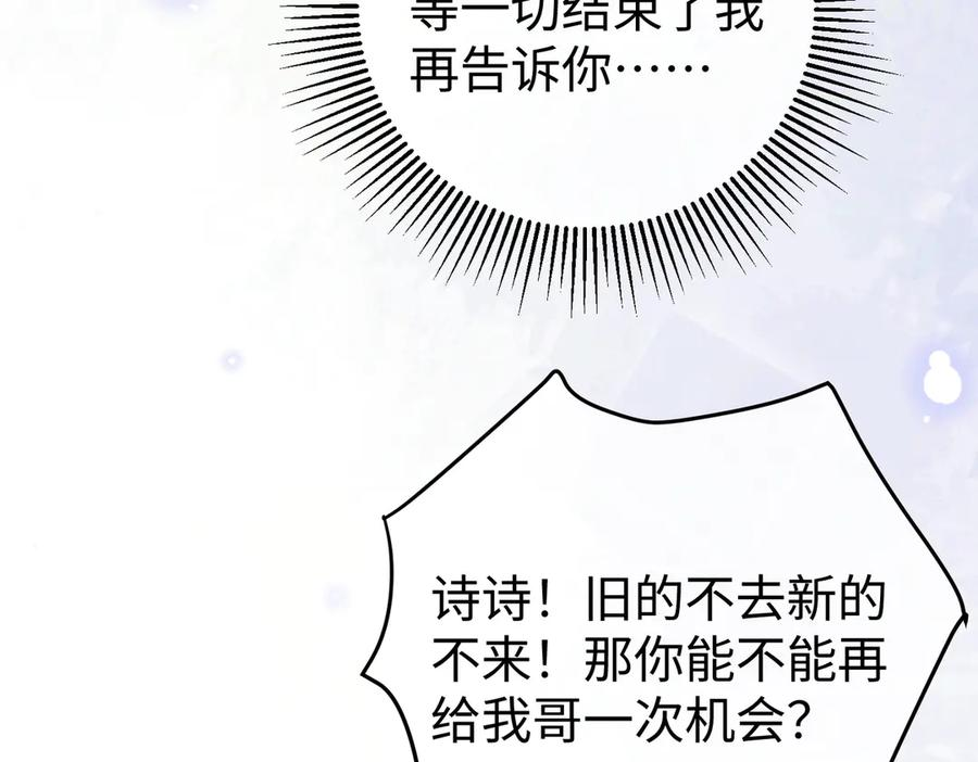 62.股东大会 第78页