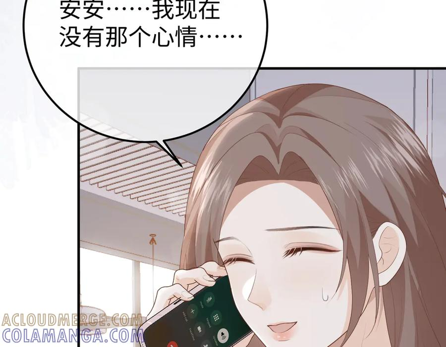 62.股东大会 第81页