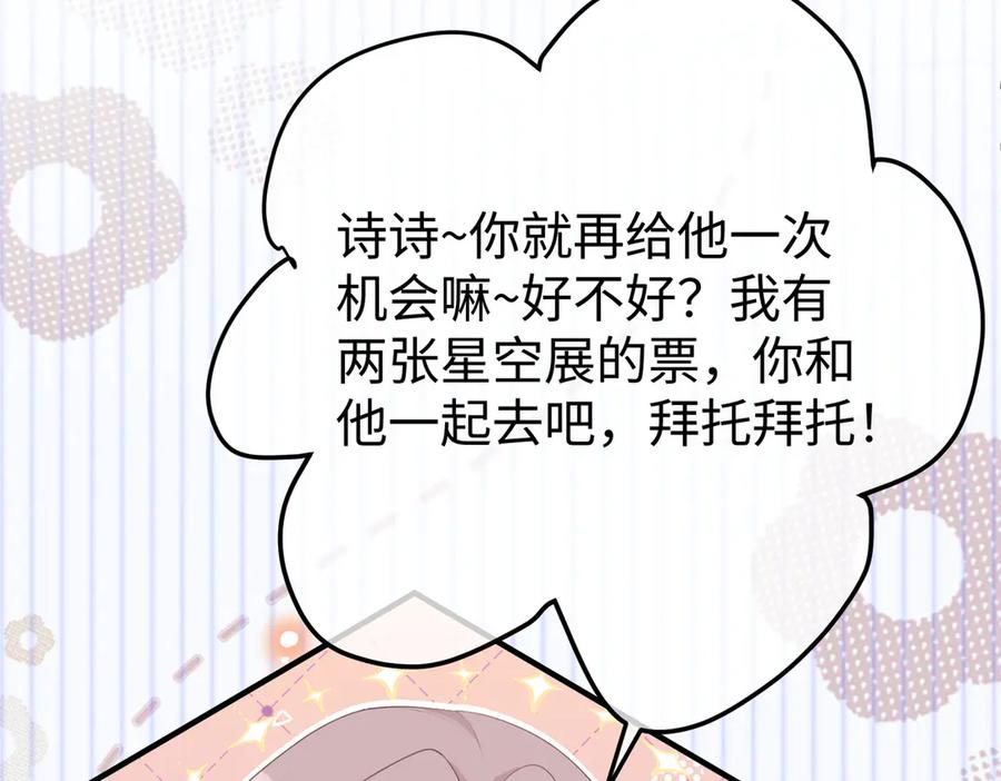 62.股东大会 第83页