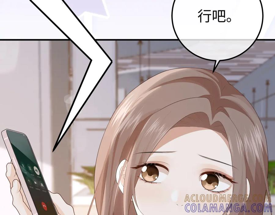62.股东大会 第85页