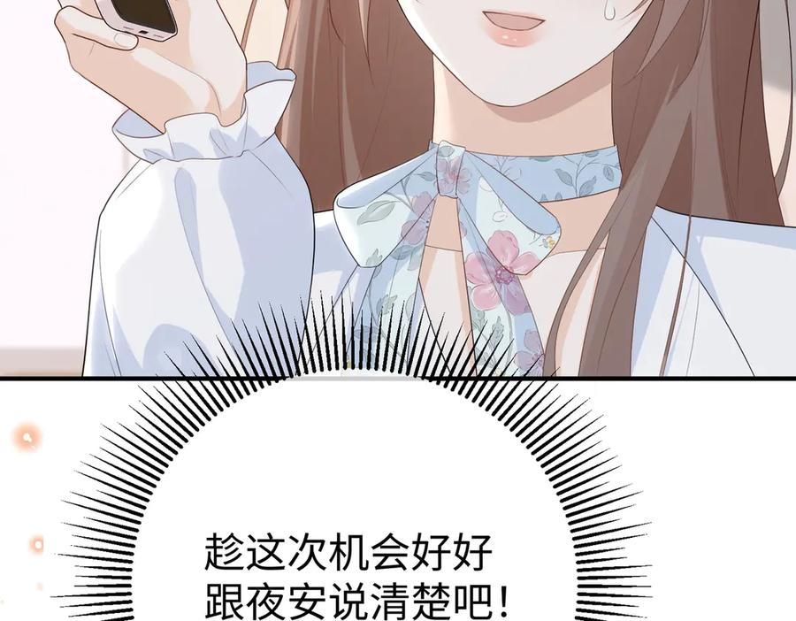 62.股东大会 第86页