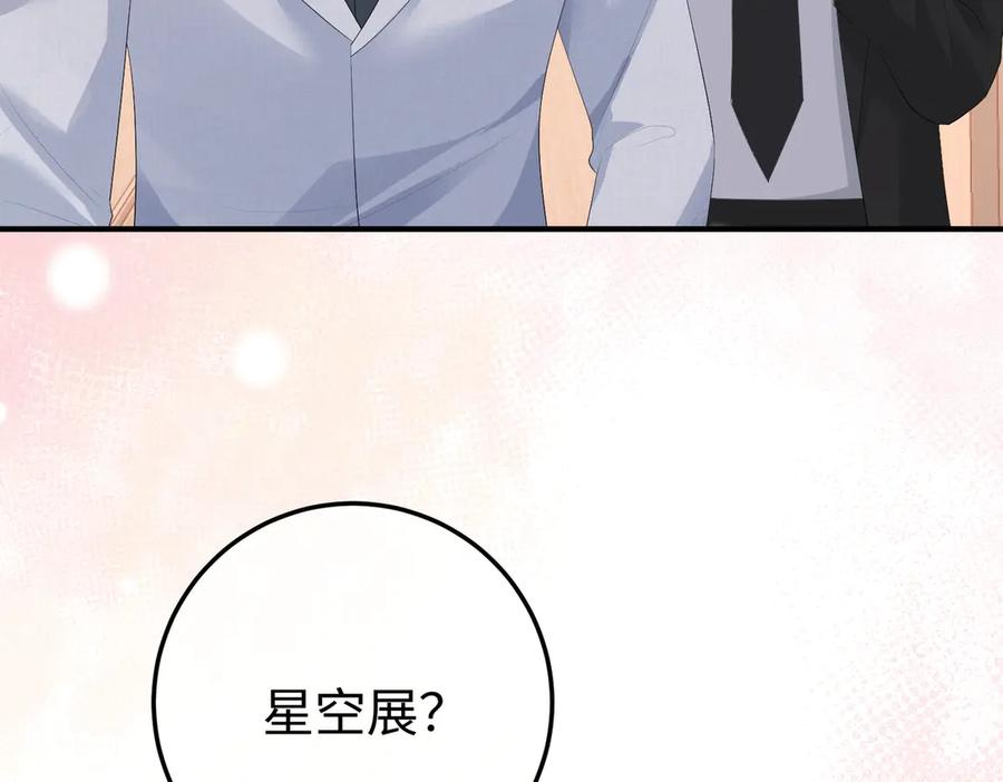 62.股东大会 第95页