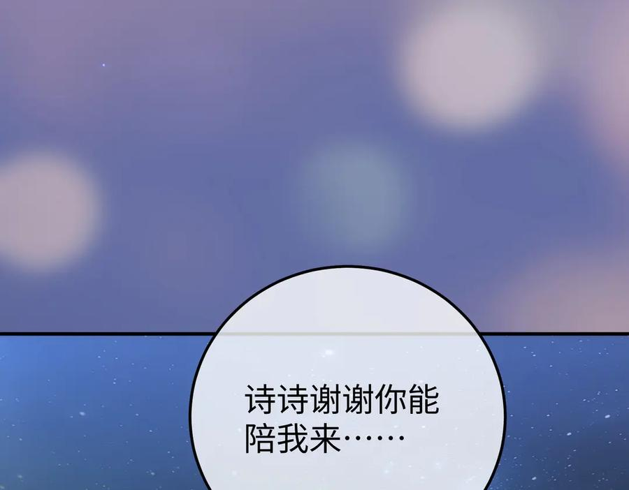 62.股东大会 第100页