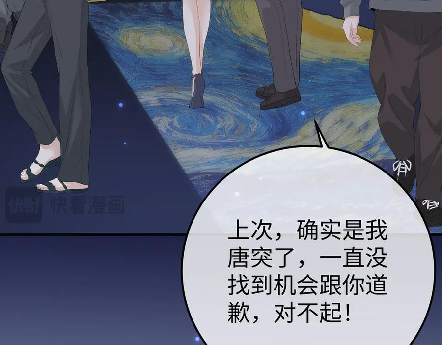 62.股东大会 第102页