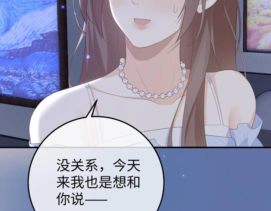 62.股东大会 第104页