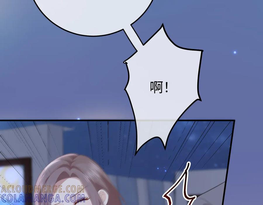 62.股东大会 第105页