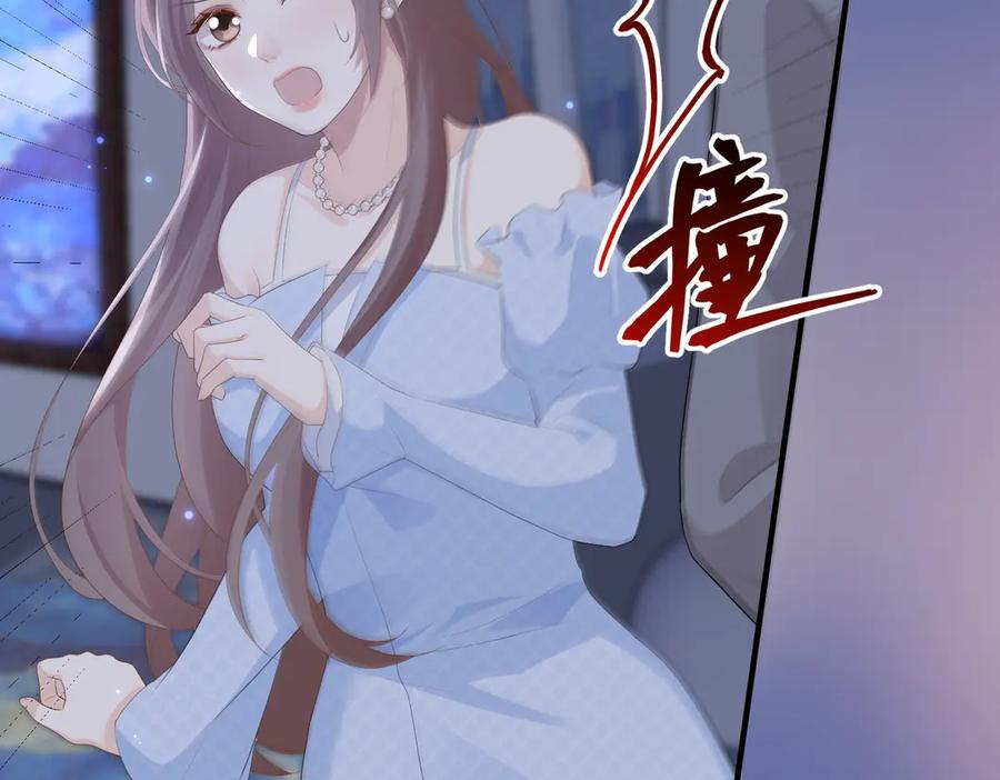 62.股东大会 第106页
