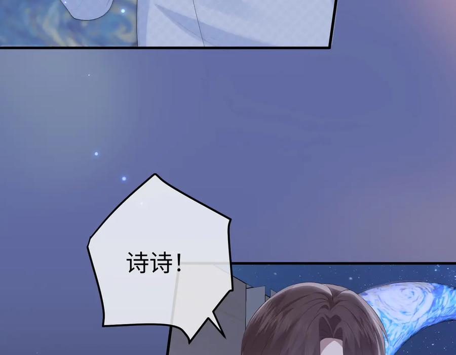 62.股东大会 第107页