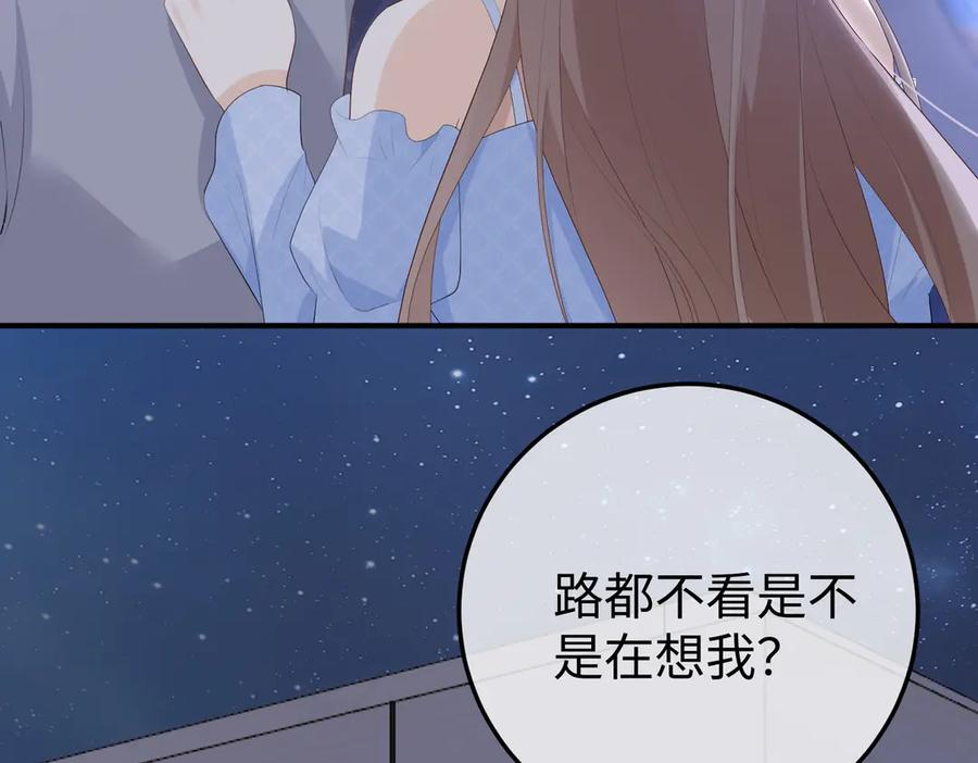 62.股东大会 第111页