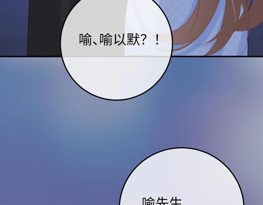 62.股东大会 第114页