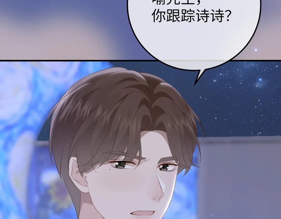62.股东大会 第115页