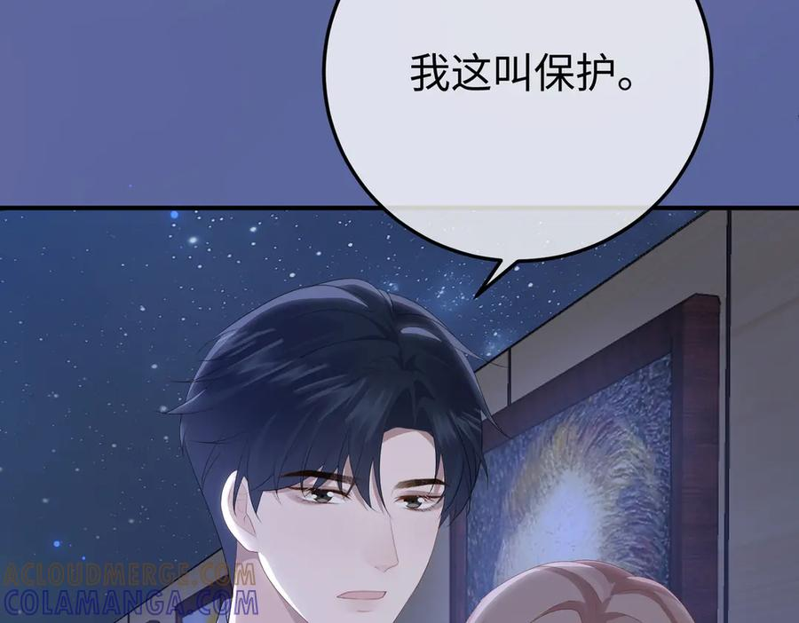 62.股东大会 第117页