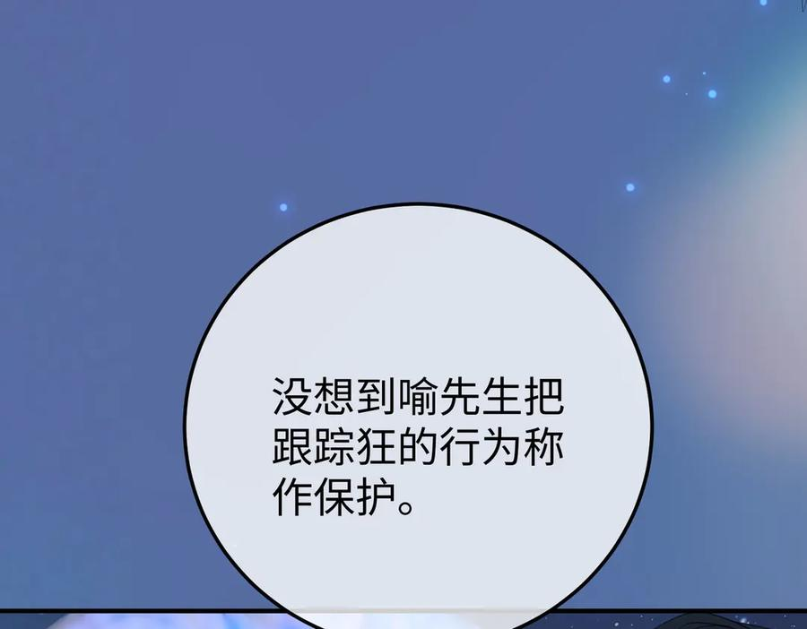62.股东大会 第119页