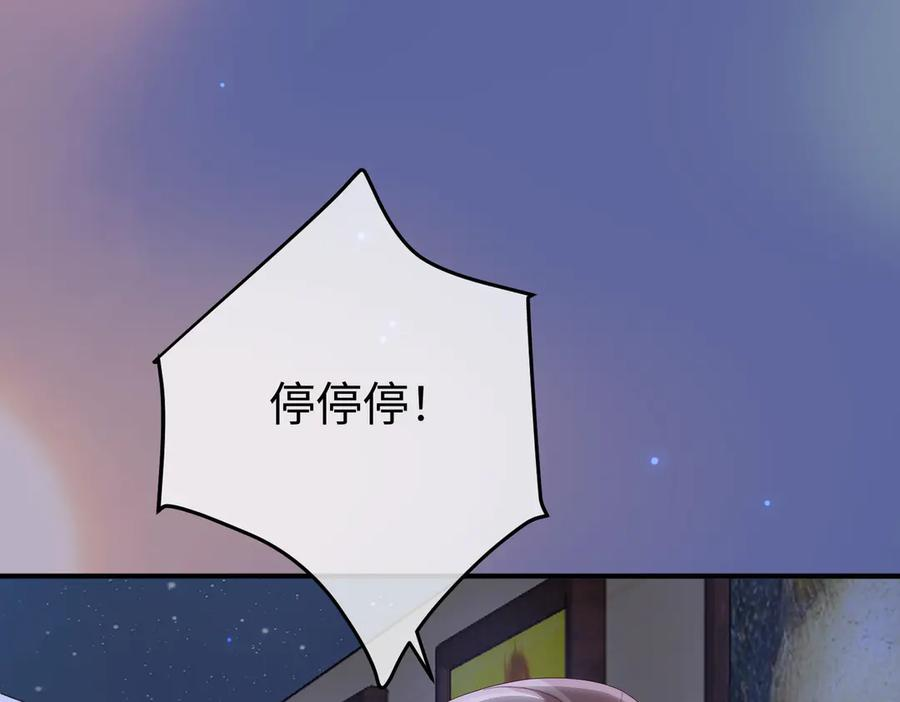 62.股东大会 第122页