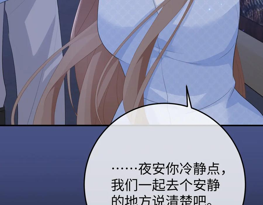 62.股东大会 第124页