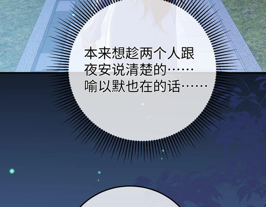 63.讲清 第7页