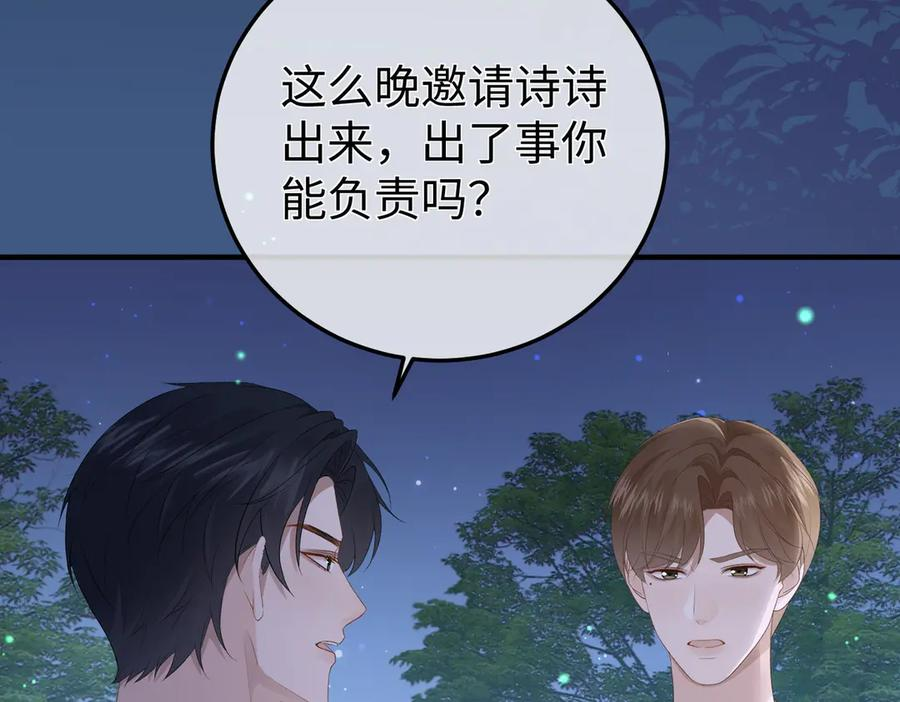 63.讲清 第8页
