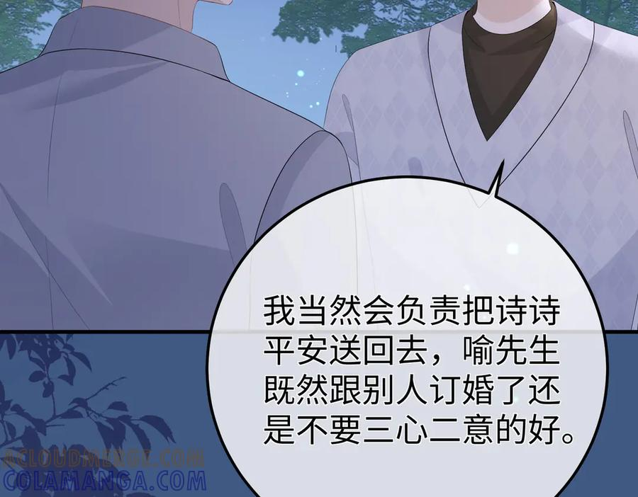 63.讲清 第9页