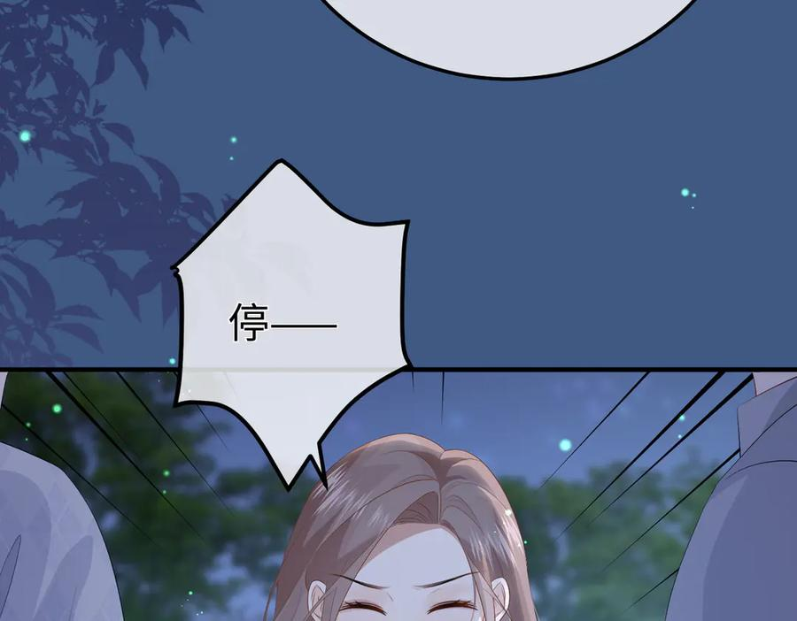 63.讲清 第10页