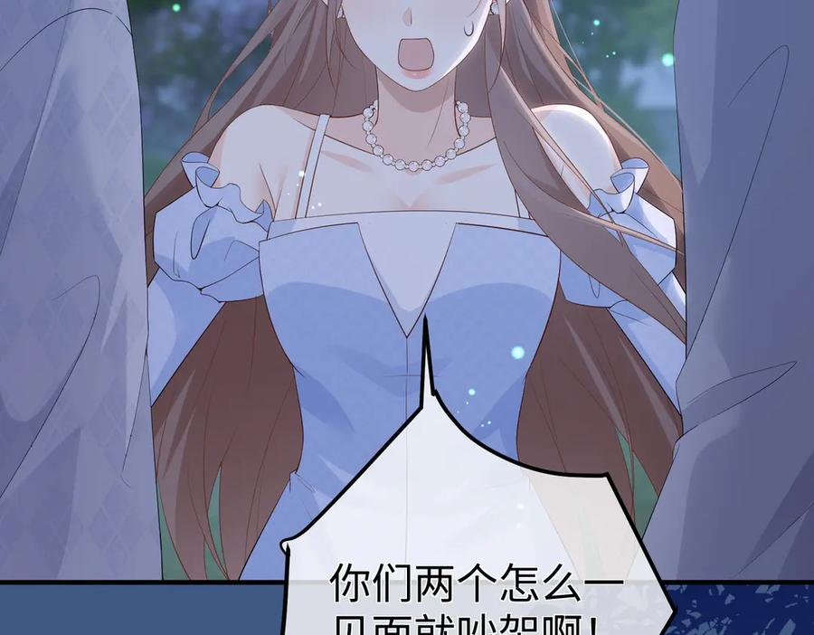 63.讲清 第11页