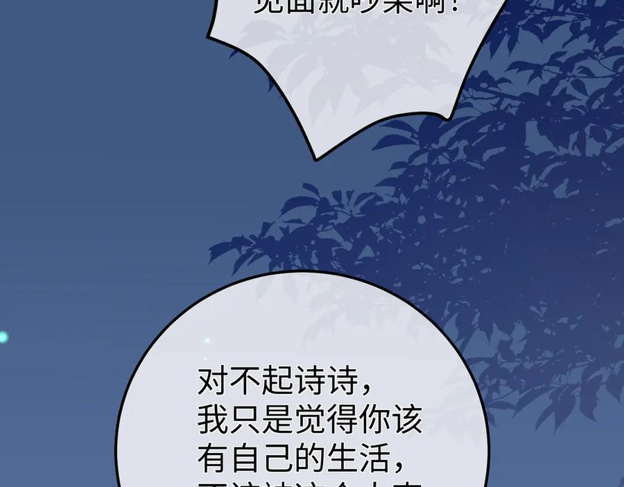 63.讲清 第12页