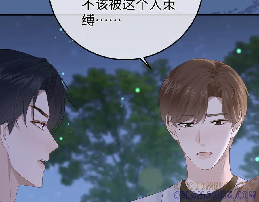 63.讲清 第13页
