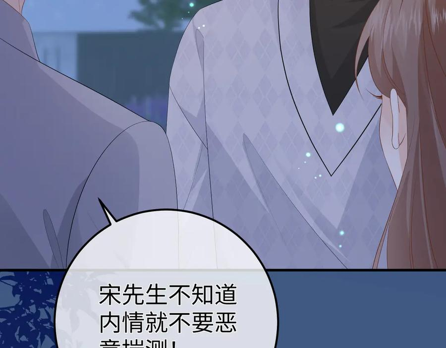 63.讲清 第14页