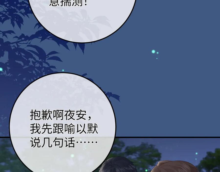 63.讲清 第15页