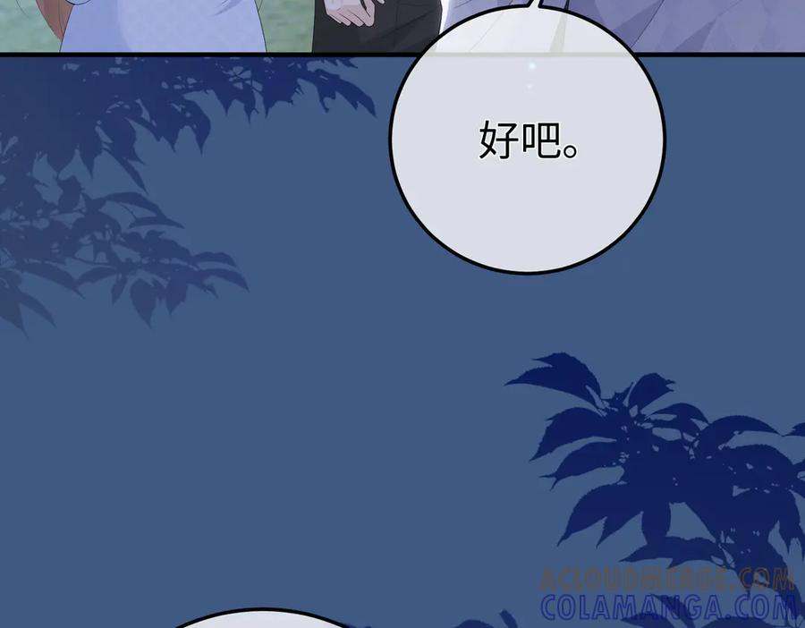 63.讲清 第17页