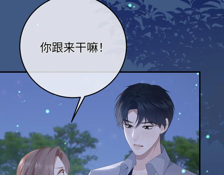 63.讲清 第18页