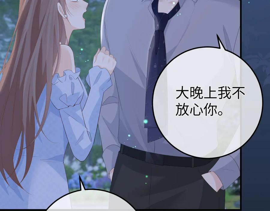 63.讲清 第19页