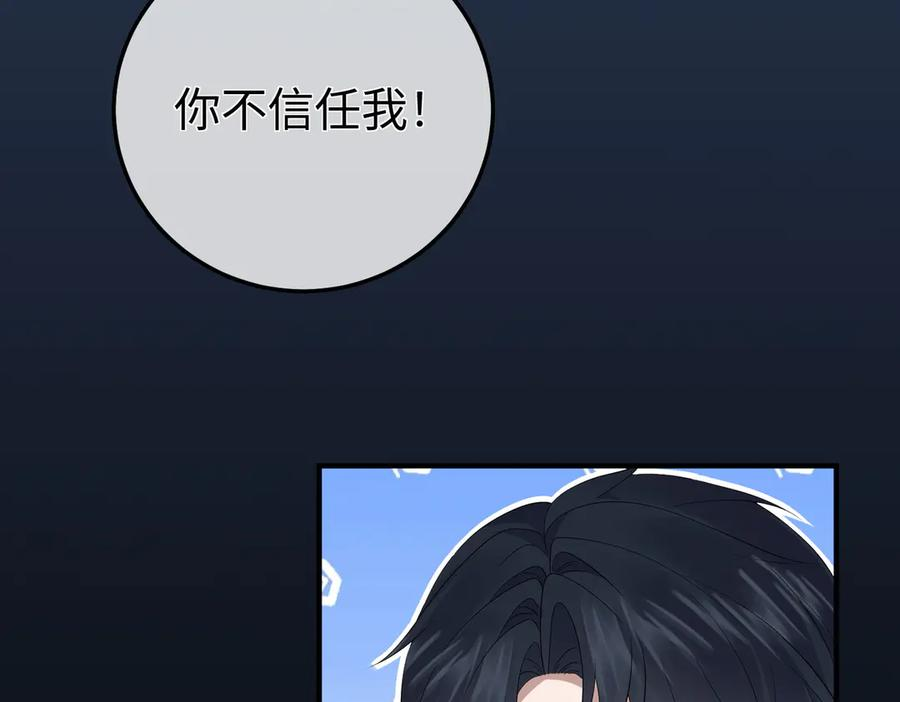 63.讲清 第20页