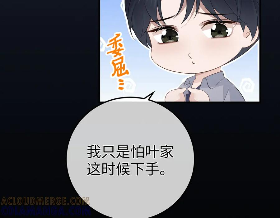 63.讲清 第21页